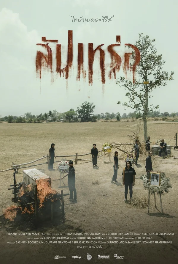 Xem Tiễn Vong Online - Cùng Xem Cùng Chill | Phim Hay C