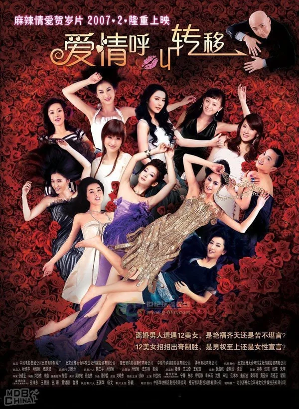 Xem Tiếng Gọi Tình Yêu Dịch Chuyển Online - Cùng Xem Cùng Chill | Phim Hay C