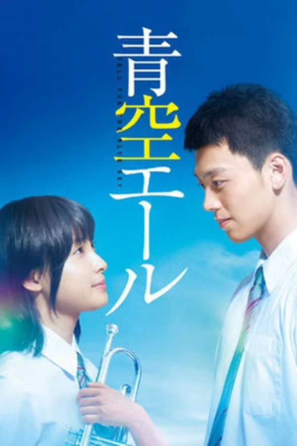 Xem Tiếng Hét Giữa Trời Xanh Online - Cùng Xem Cùng Chill | Phim Hay C