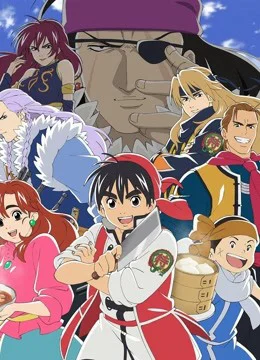 Xem Tiểu Đầu Bếp Cung Đình (Tiếng Trung) Online - Cùng Xem Cùng Chill | Phim Hay C