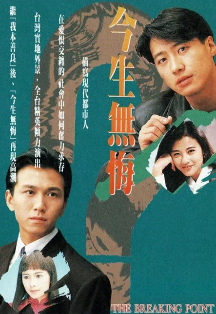 Xem Tiêu Điểm Gãy Online - Cùng Xem Cùng Chill | Phim Hay C