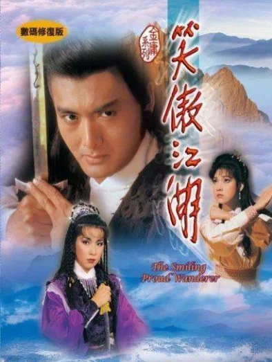 Xem Tiếu Ngạo Giang Hồ (1984) Online - Cùng Xem Cùng Chill | Phim Hay C