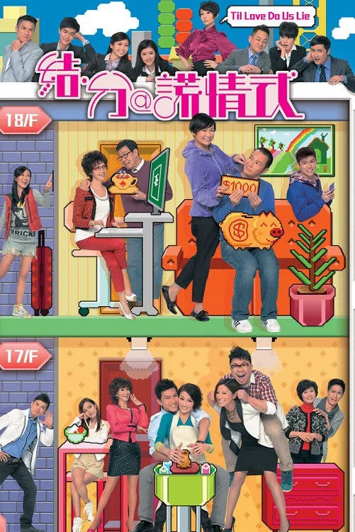 Xem Til Love Do Us Lie Online - Cùng Xem Cùng Chill | Phim Hay C