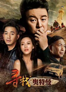 Xem Tìm kiếm Ultraman Online - Cùng Xem Cùng Chill | Phim Hay C