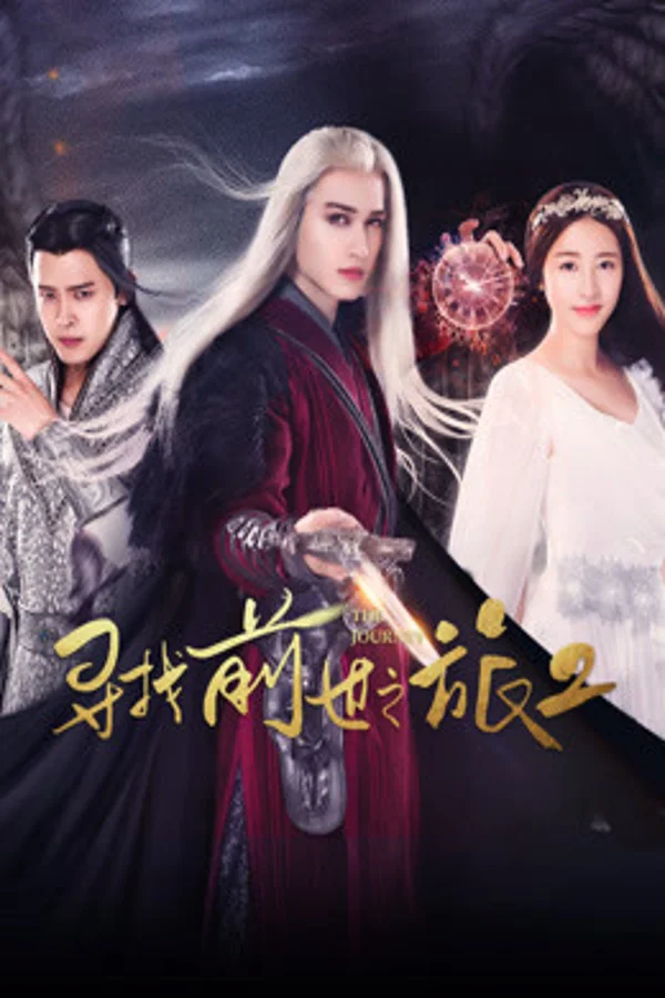 Xem Tìm kiểm vận mệnh 2 Online - Cùng Xem Cùng Chill | Phim Hay C