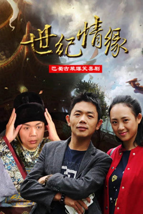 Xem Tìm Tình Yêu Trong Thời Hiện Đại Online - Cùng Xem Cùng Chill | Phim Hay C