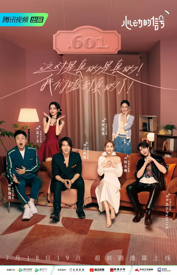 Xem Tín Hiệu Con Tim S6 Online - Cùng Xem Cùng Chill | Phim Hay C