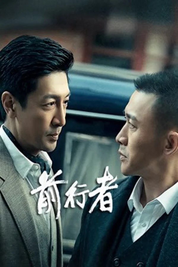 Xem Tin tưởng Online - Cùng Xem Cùng Chill | Phim Hay C