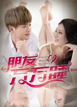 Xem Tình Bạn Trên Giường Online - Cùng Xem Cùng Chill | Phim Hay C