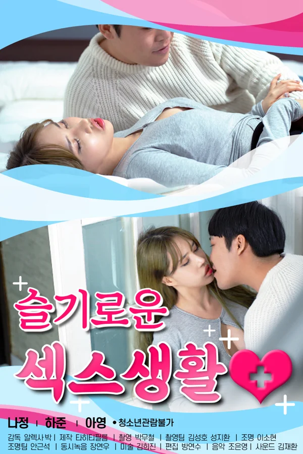 Xem Tình Dục Kiểu Mới Online - Cùng Xem Cùng Chill | Phim Hay C