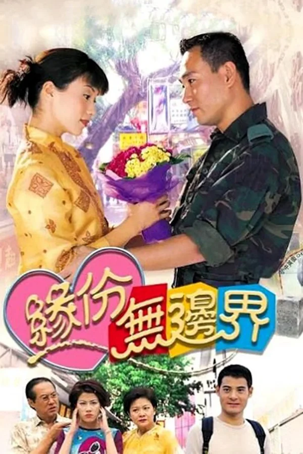 Xem Tình Không Biên Giới Online - Cùng Xem Cùng Chill | Phim Hay C