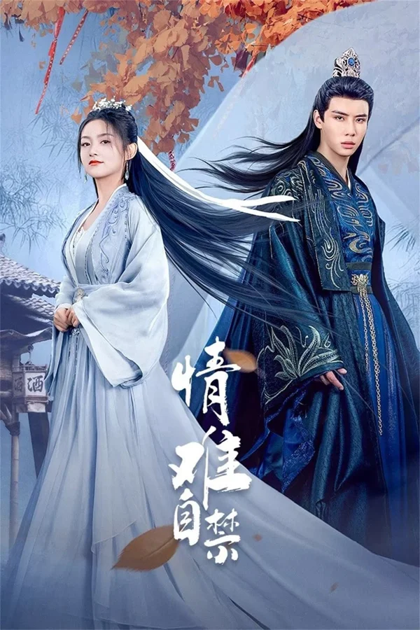 Xem Tình Nan Tự Cấm Online - Cùng Xem Cùng Chill | Phim Hay C