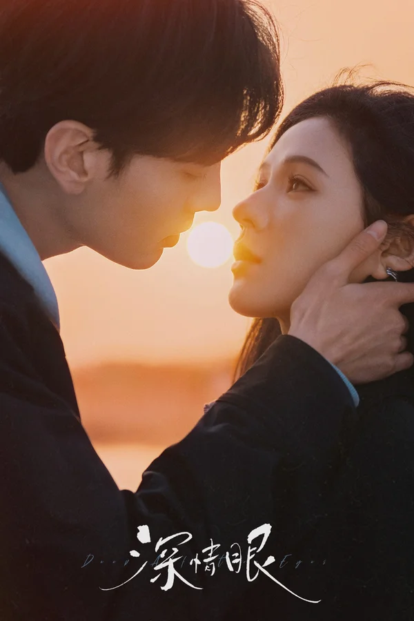 Xem Tình Nồng Trong Mắt (Đôi Mắt Thâm Tình) Online - Cùng Xem Cùng Chill | Phim Hay C