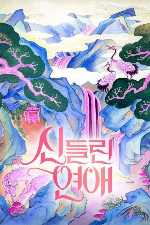 Xem Tình Yêu Bị Chiếm Hữu (Phần 1) Online - Cùng Xem Cùng Chill | Phim Hay C