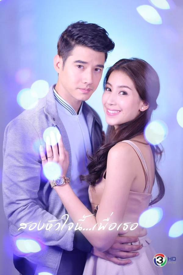 Xem Tình Yêu Duy Nhất (Một Nửa Linh Hồn Vì Em) Online - Cùng Xem Cùng Chill | Phim Hay C