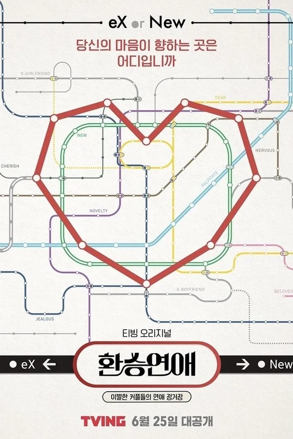 Xem Tình Yêu Quá Cảnh (Phần 4) Online - Cùng Xem Cùng Chill | Phim Hay C