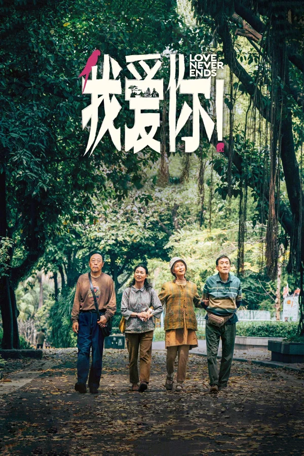 Xem Tình Yêu Tuổi Xế Chiều Online - Cùng Xem Cùng Chill | Phim Hay C