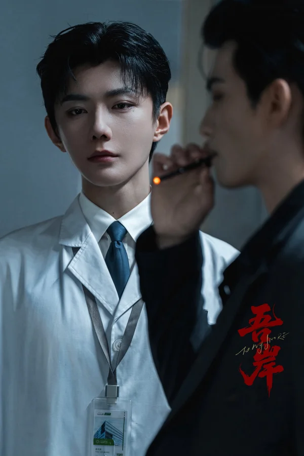 Xem To My Shore Online - Cùng Xem Cùng Chill | Phim Hay C