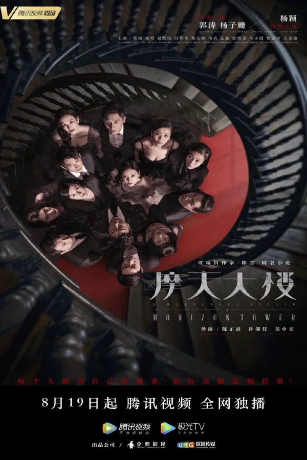 Xem Tòa Tháp Chết Online - Cùng Xem Cùng Chill | Phim Hay C