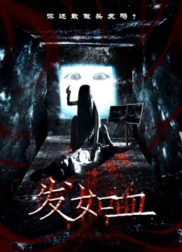 Xem Tóc đẫm máu Online - Cùng Xem Cùng Chill | Phim Hay C