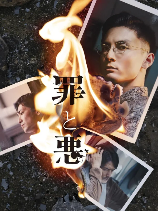 Xem Tội & Ác Online - Cùng Xem Cùng Chill | Phim Hay C