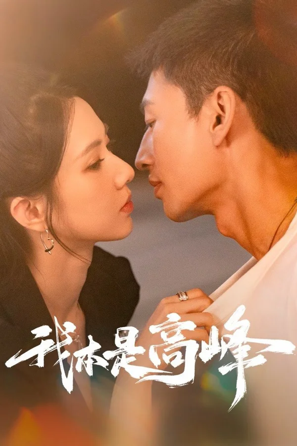 Xem Tôi Chính Là Cao Phong Online - Cùng Xem Cùng Chill | Phim Hay C