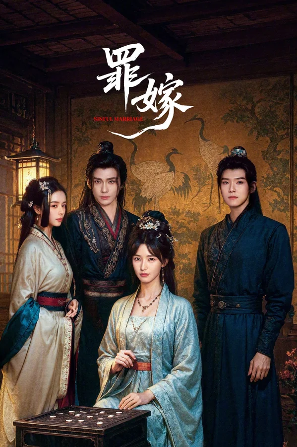 Xem Tội Gả Online - Cùng Xem Cùng Chill | Phim Hay C