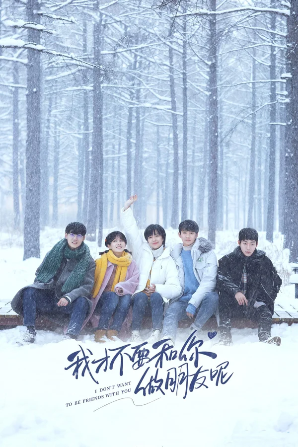 Xem Tôi Không Muốn Làm Bạn Với Cậu Online - Cùng Xem Cùng Chill | Phim Hay C