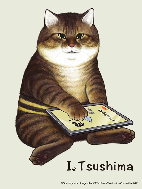 Xem Tôi Là Tsushima Online - Cùng Xem Cùng Chill | Phim Hay C