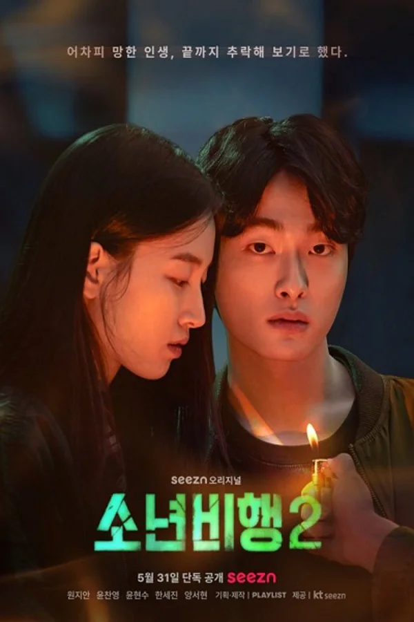 Xem Tội Phạm Vị Thành Niên (Phần 2) Online - Cùng Xem Cùng Chill | Phim Hay C