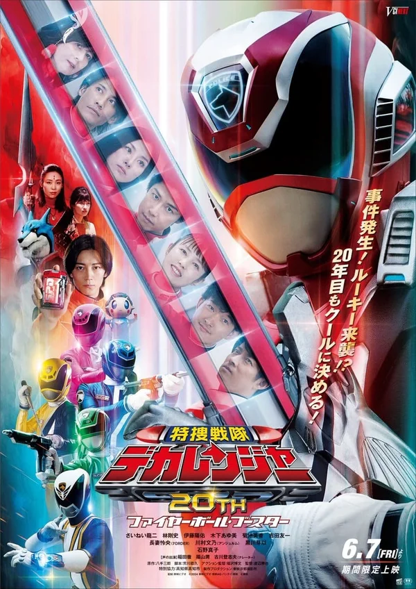 Xem Tokusou Sentai Dekaranger 20th: Fireball Booster Online - Cùng Xem Cùng Chill | Phim Hay C