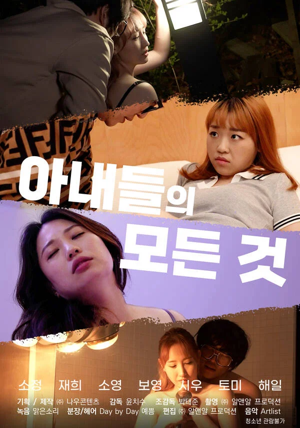 Xem Tổng Hợp Các Cô Vợ Online - Cùng Xem Cùng Chill | Phim Hay C