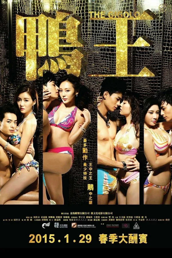Xem Trai Bao 1 Online - Cùng Xem Cùng Chill | Phim Hay C
