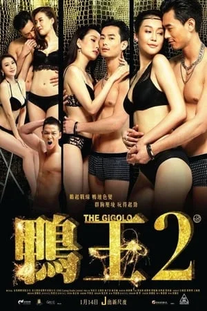 Xem Trai Bao 2 Online - Cùng Xem Cùng Chill | Phim Hay C