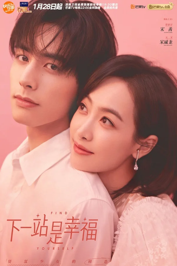 Xem Trạm kế tiếp là hạnh phúc Online - Cùng Xem Cùng Chill | Phim Hay C