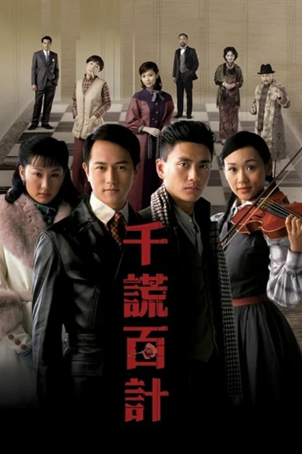 Xem Trăm Mưu Ngàn Kế Online - Cùng Xem Cùng Chill | Phim Hay C