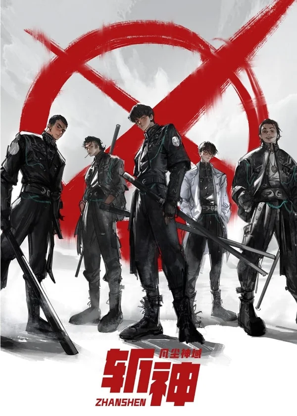 Xem Trảm Thần: Phàm Trần Thần Vực Online - Cùng Xem Cùng Chill | Phim Hay C