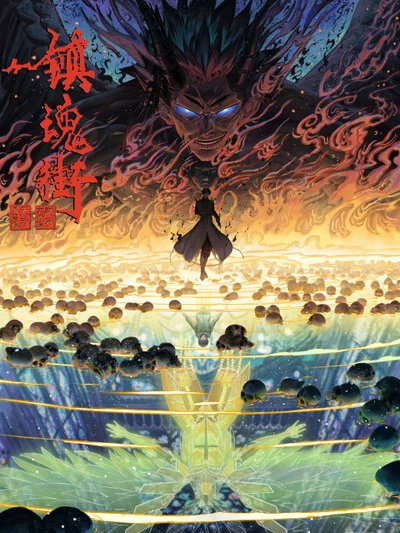 Xem Trấn Hồn Nhai 4 Online - Cùng Xem Cùng Chill | Phim Hay C