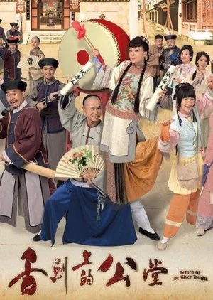 Xem Trạng Sư Đại Náo Công Đường (Con Đường Ai Oán) Online - Cùng Xem Cùng Chill | Phim Hay C