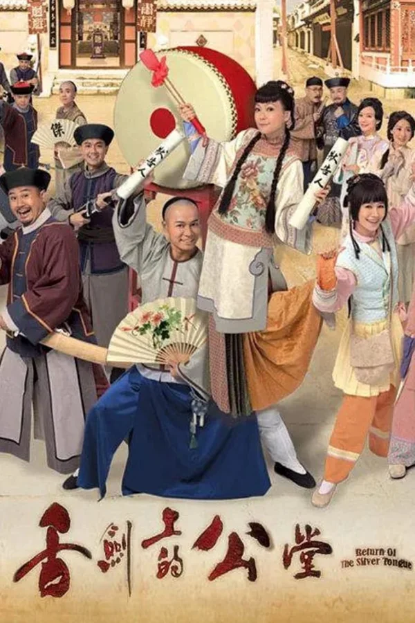 Xem Trạng Sư Đại Náo Công Đường Online - Cùng Xem Cùng Chill | Phim Hay C