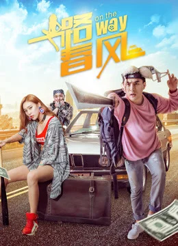 Xem Trên đường Online - Cùng Xem Cùng Chill | Phim Hay C