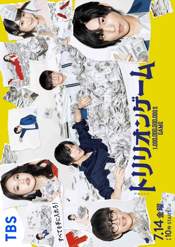 Xem Trò chơi nghìn tỷ Online - Cùng Xem Cùng Chill | Phim Hay C