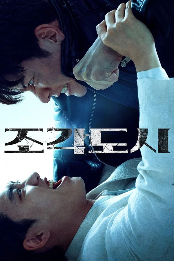 Xem Trò Chơi Thao Túng Online - Cùng Xem Cùng Chill | Phim Hay C