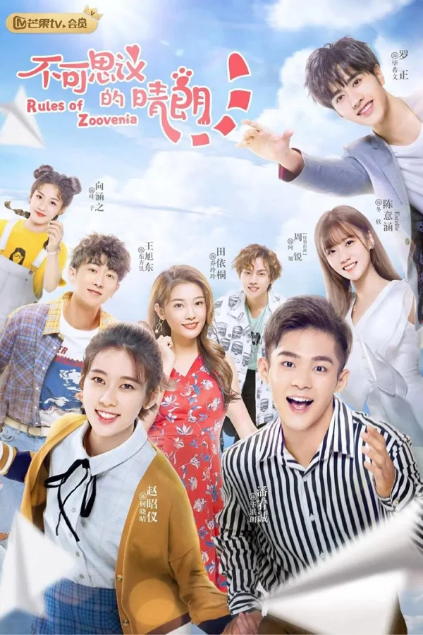 Xem Trời Quang Không Thể Ngờ Online - Cùng Xem Cùng Chill | Phim Hay C