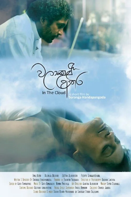 Xem Trong đám mây Online - Cùng Xem Cùng Chill | Phim Hay C