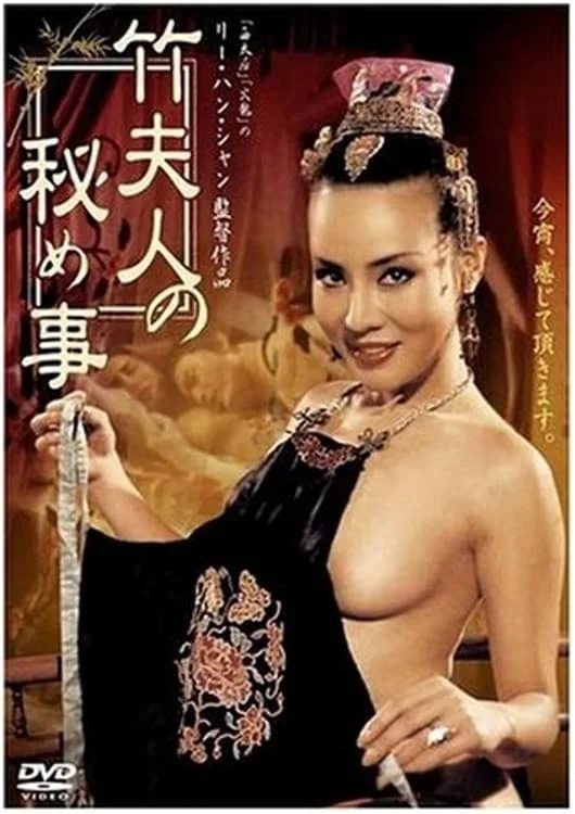 Xem Trúc Phu Nhân Online - Cùng Xem Cùng Chill | Phim Hay C