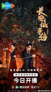 Xem Trường An Quỷ Sự Truyện: Thần Đô Online - Cùng Xem Cùng Chill | Phim Hay C