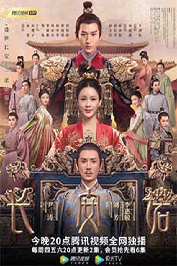 Xem Trường An Tam Quái Thám Online - Cùng Xem Cùng Chill | Phim Hay C