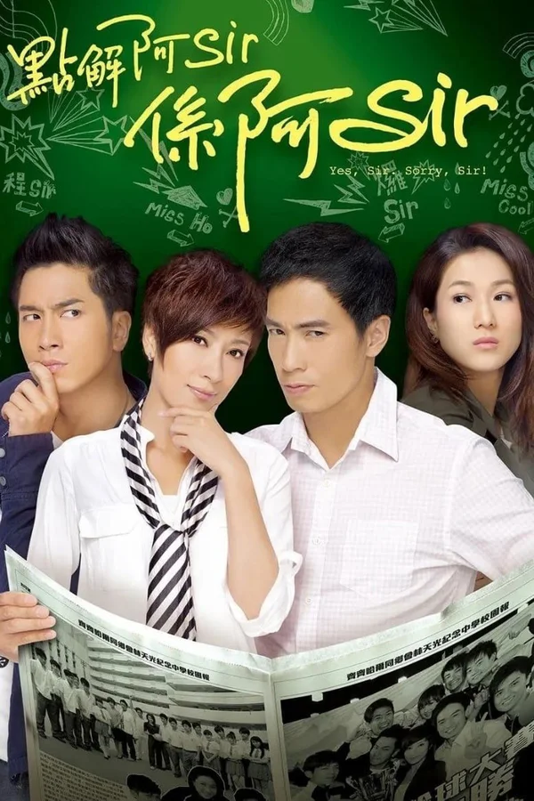 Xem Trường Học Mật Cảnh Online - Cùng Xem Cùng Chill | Phim Hay C