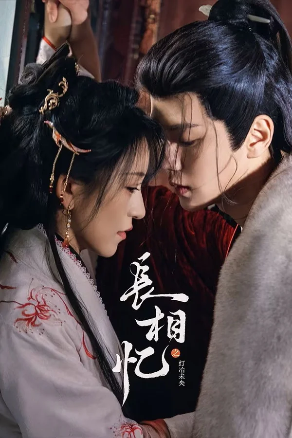 Xem Trường Tương Ức: Đăng Dã Vị Ương Online - Cùng Xem Cùng Chill | Phim Hay C